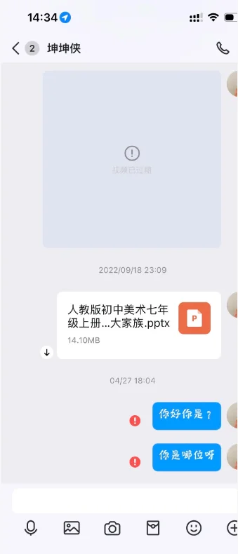 qq���İ����ذ�װ�ٷ���v4.0.4 ��׿��