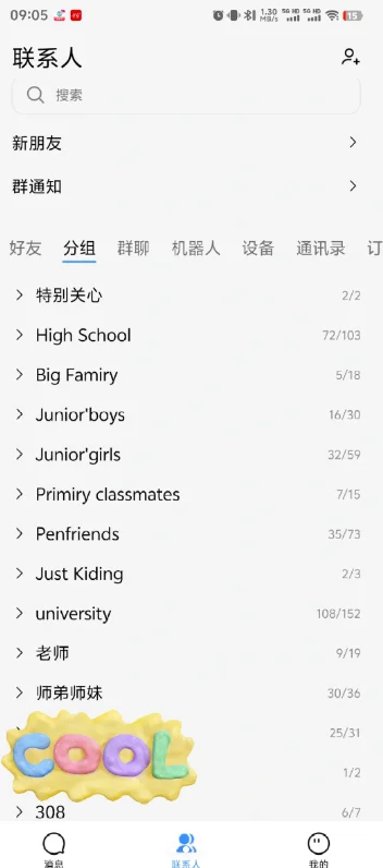 qq���İ����ذ�װ�ٷ���v4.0.4 ��׿��