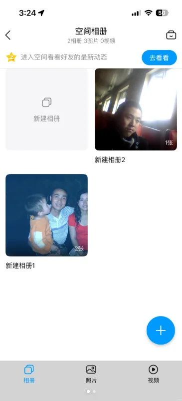 qq���İ����ذ�װ�ٷ���v4.0.4 ��׿��