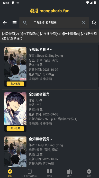 COLA�����������app�ٷ�������(����)v2.3.1 ��׿��