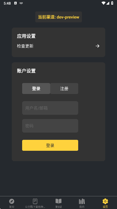 COLA�����������app�ٷ�������(����)v2.3.1 ��׿��