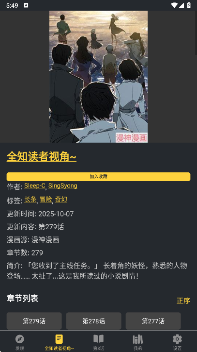 COLA�����������app�ٷ�������(����)v2.3.1 ��׿��