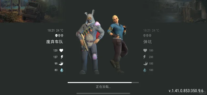 LASTDAYONEARTH����������Դ����(Last Day On Earth: Survival)v1.50.0 ���°�