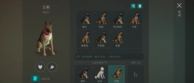LASTDAYONEARTH����������Դ����(Last Day On Earth: Survival)v1.50.0 ���°�