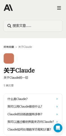 Claude���°汾����v1.260716.20 ��׿��