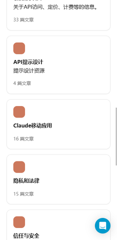 Claude���°汾����v1.260716.20 ��׿��