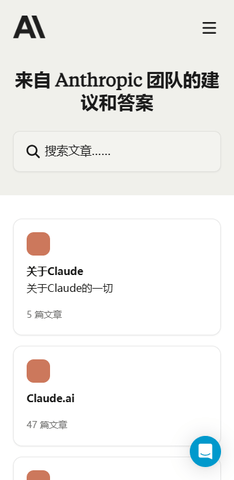 Claude���°汾����v1.260716.20 ��׿��