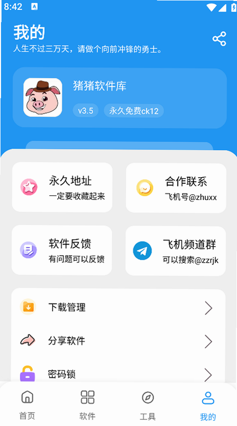 �������������°氲װ��������ؽ�ͼ