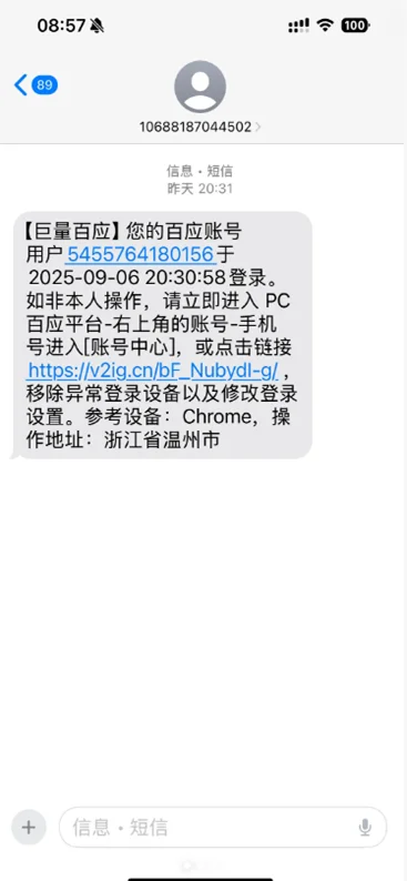 ������Ӧ���˹���̨�ֻ�������(��������)v4.0.5 ��׿��