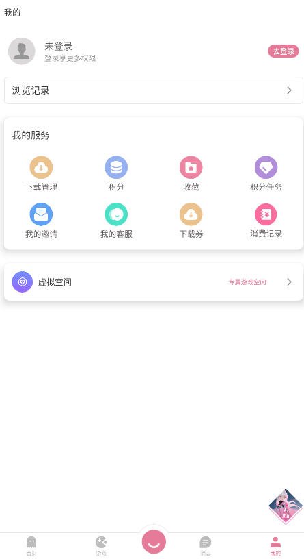 ����app���������������v5.0.1 ��׿��
