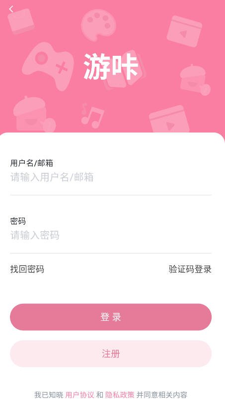 ����app���������������v5.0.1 ��׿��