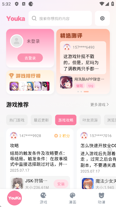 ����app���������������v5.0.1 ��׿��