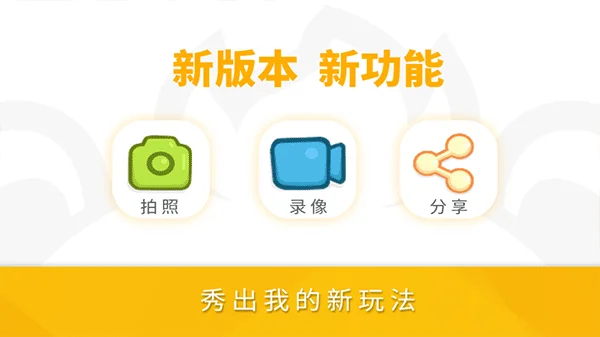 �ڴ�����԰(Popup Zoo)���ذ�׿��v2.8 ���°�