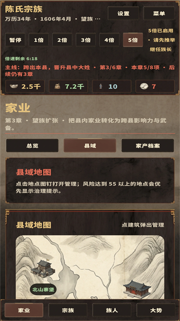 ��������־3�ٷ�����v1.0.0 ���°�