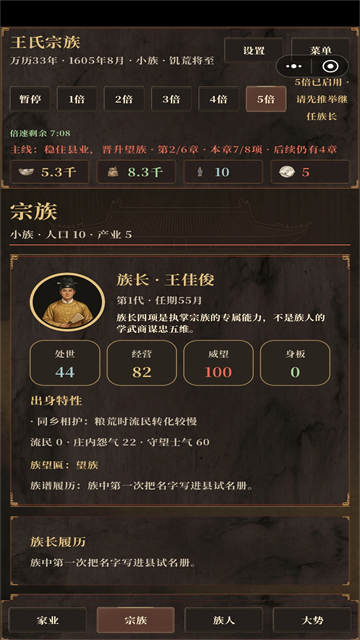 ��������־3�ٷ�����v1.0.0 ���°�