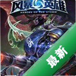 �籩Ӣ��pc����Ϸ�������v2.55.3 ��ʽ��