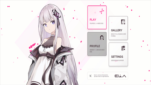 ELLIA�����������ؽ�ͼ