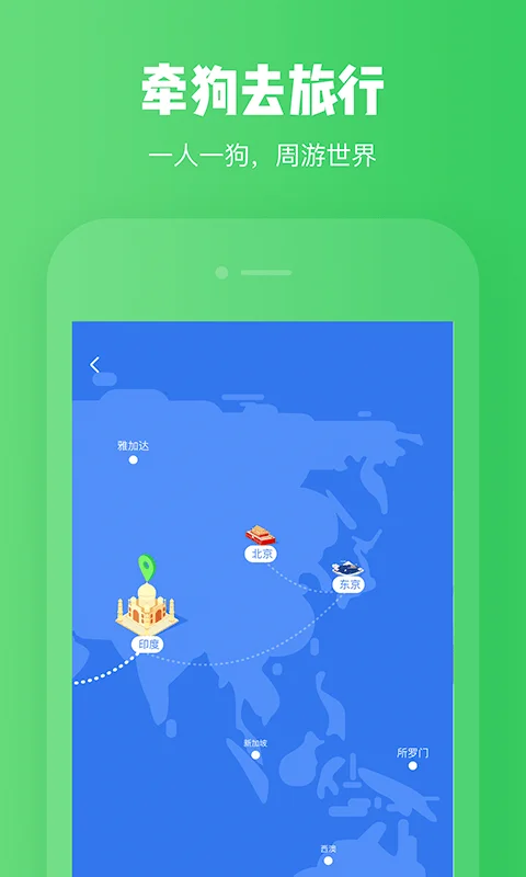 ��������app��Ѱ�װ����v2.2.2 ��׿��