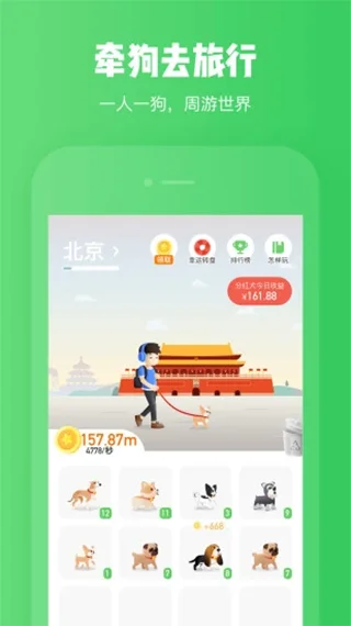 ��������app��Ѱ�װ����v2.2.2 ��׿��