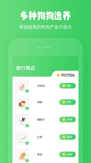 ��������app��Ѱ�װ����v2.2.2 ��׿��