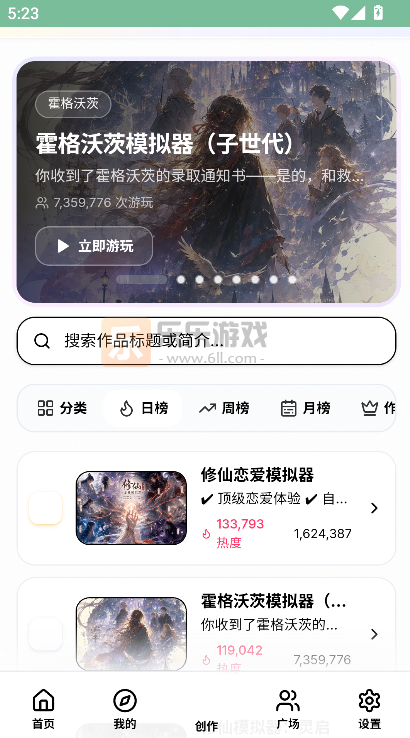 ���޴�½ģ������Ϸ���°�����(UU Game)��ͼ