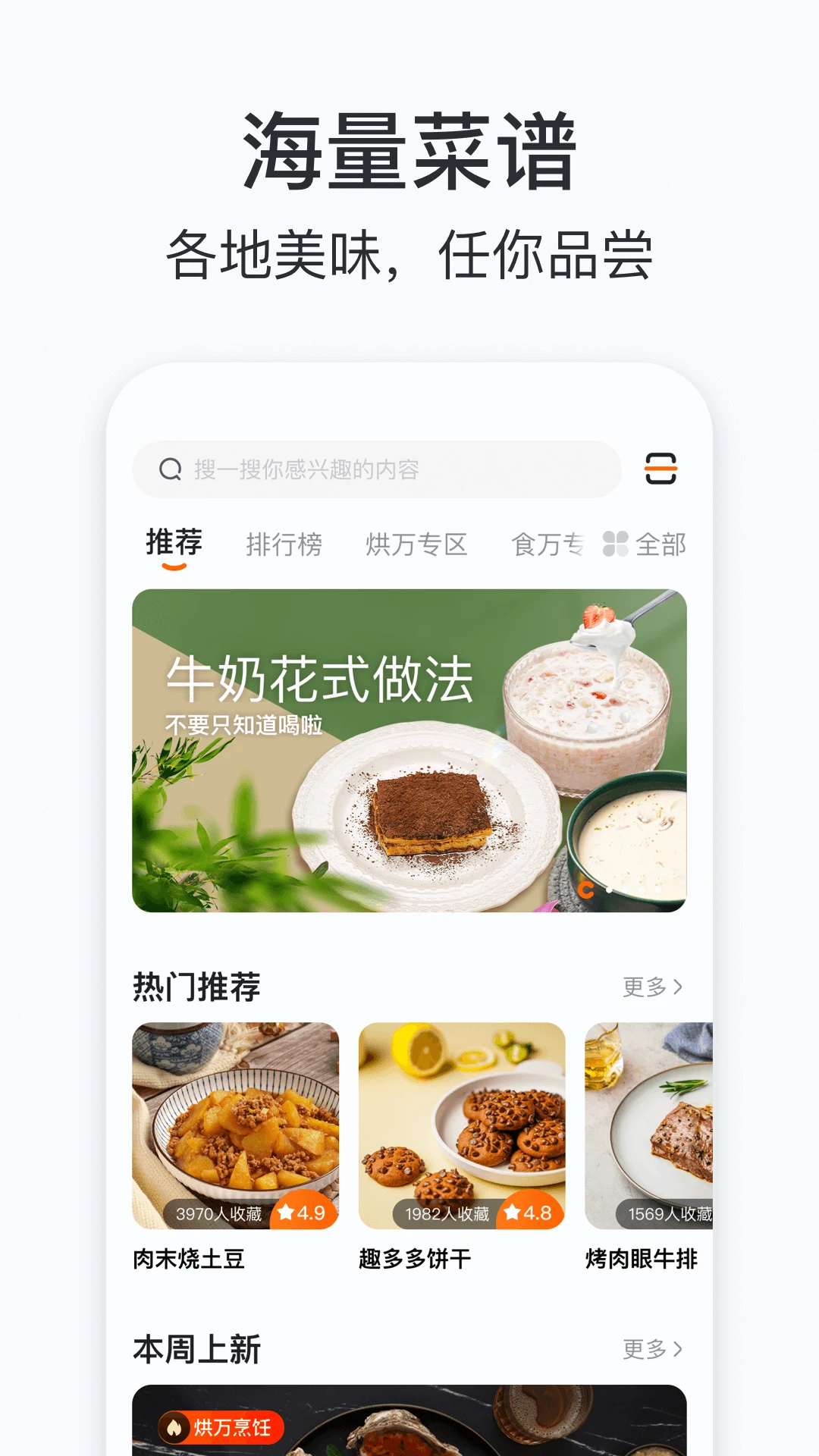 ���ɳ���app�ٷ�������ذ�װv1.11.0 ���°�