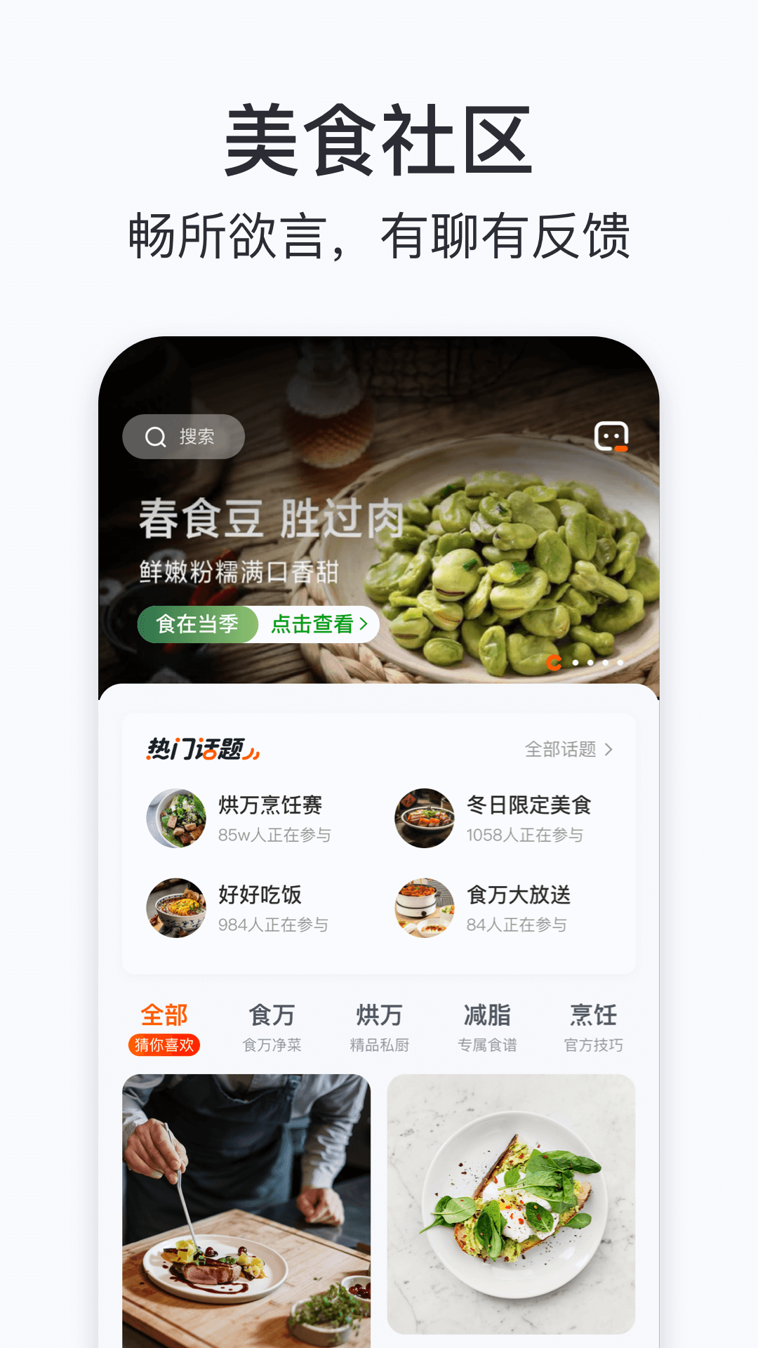 ���ɳ���app�ٷ�������ذ�װv1.11.0 ���°�