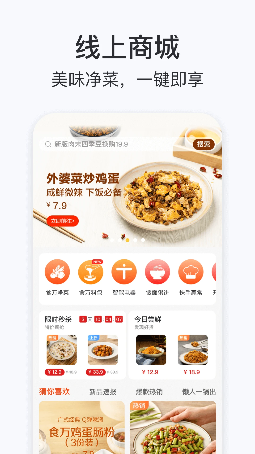 ���ɳ���app�ٷ�������ذ�װv1.11.0 ���°�