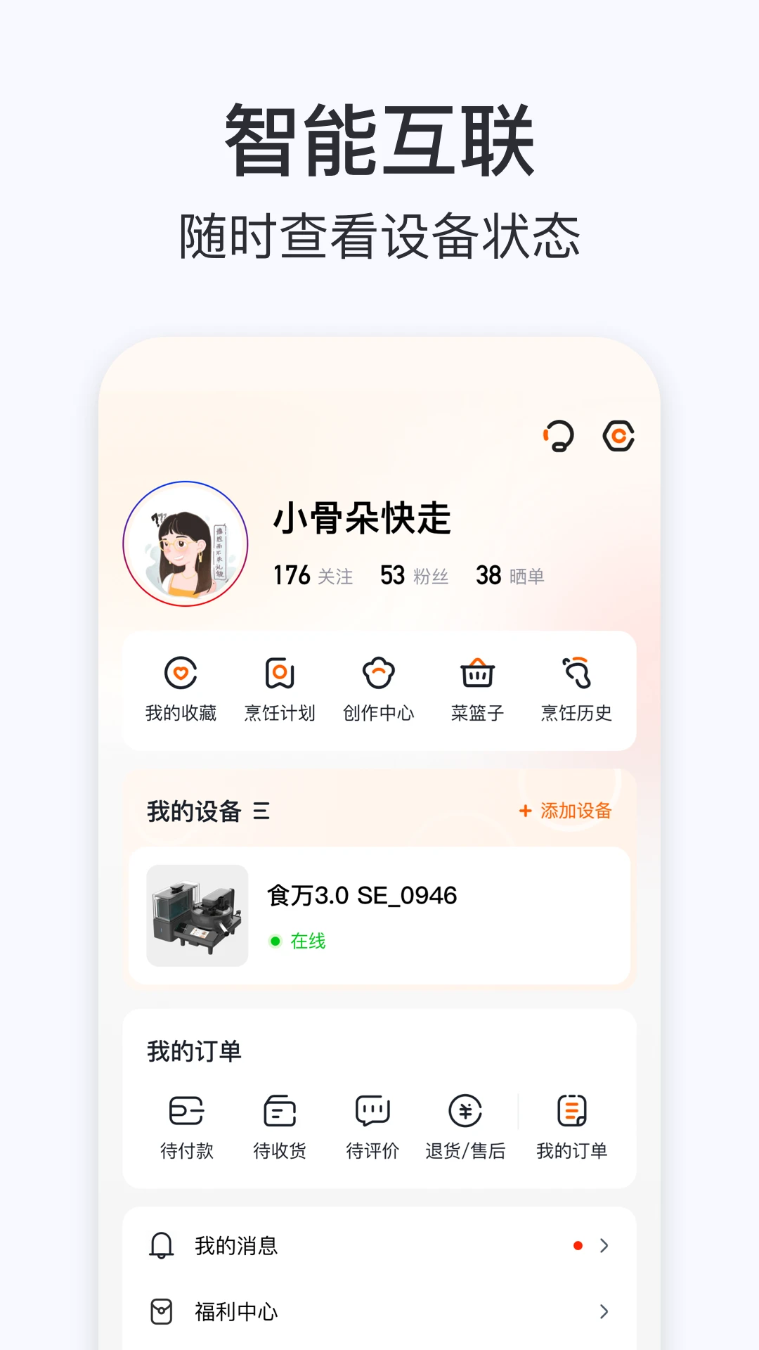 ���ɳ���app�ٷ�������ذ�װv1.11.0 ���°�