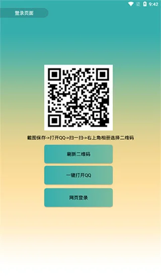 ������ְ�׿������2026v1.0.0 ���°�