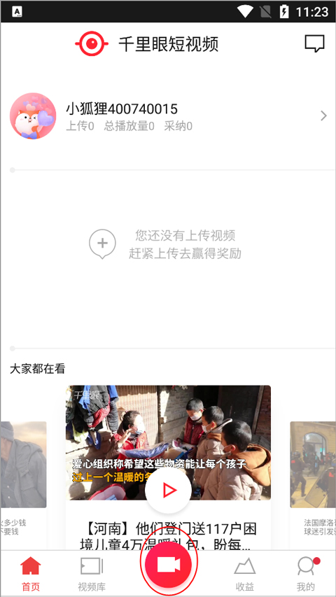ǧ���۶���Ƶapp�ٷ�������