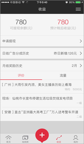 ǧ���۶���Ƶapp�ٷ�������