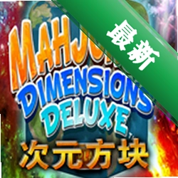 ��Ԫ������Ϸpc��������1.4.2 ��ʽ��