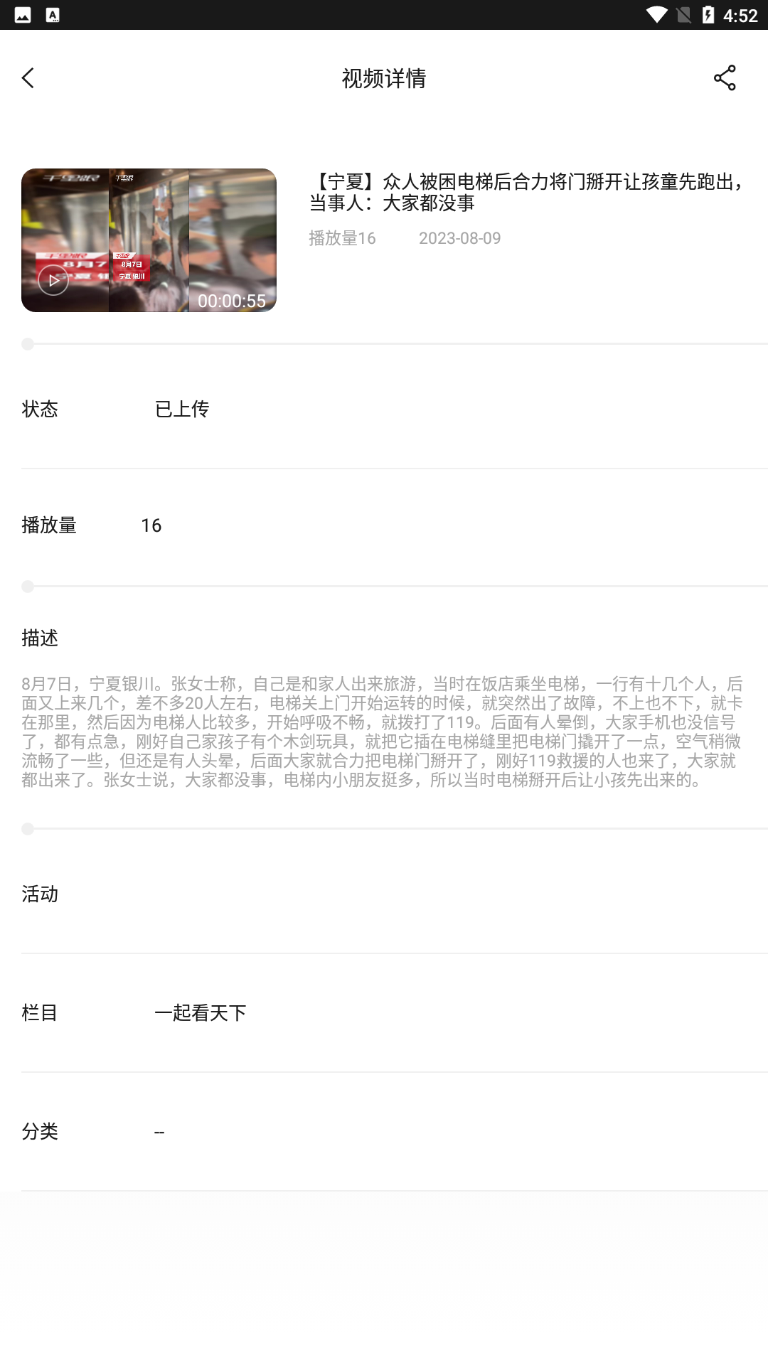 ǧ���۶���Ƶapp�ٷ������ؽ�ͼ