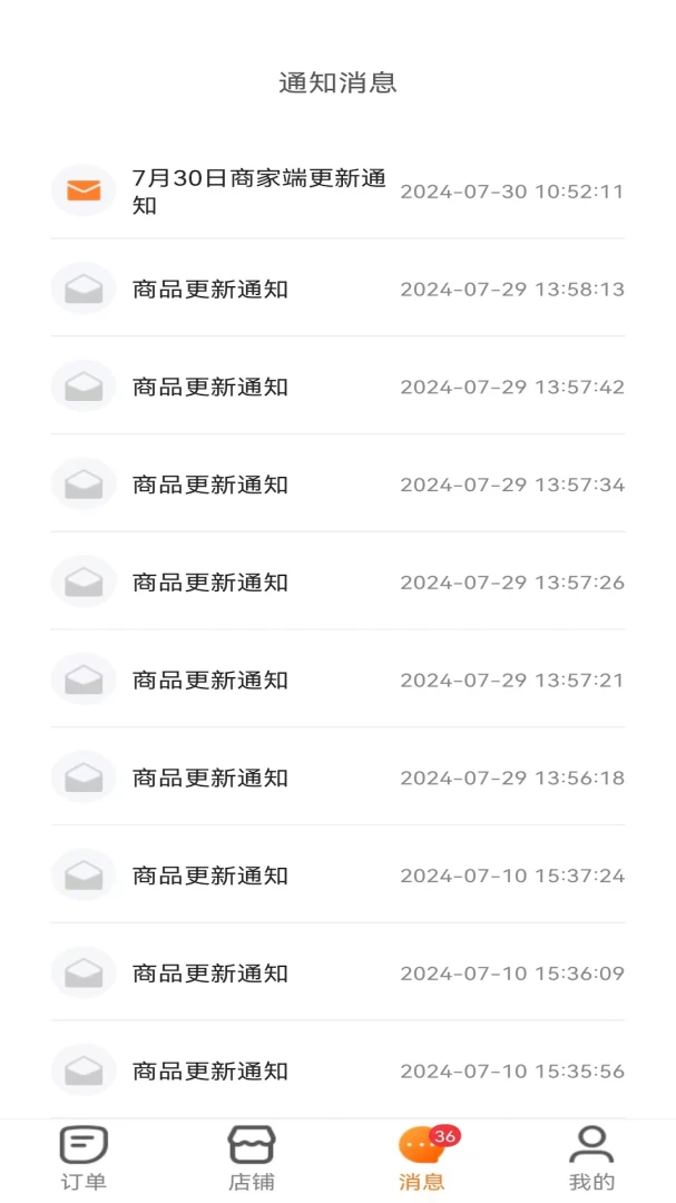 С�������̼Ҷ˹ٷ�����v6.6.0 �ٷ���