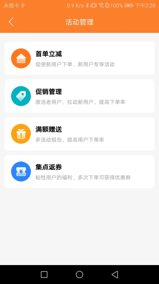 С�������̼Ҷ˹ٷ�����v6.6.0 �ٷ���