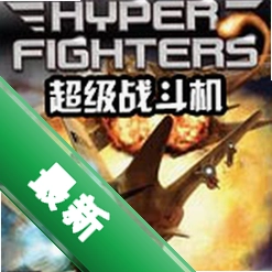 ����ս������Ϸpc����v3.6.1 �ȶ���