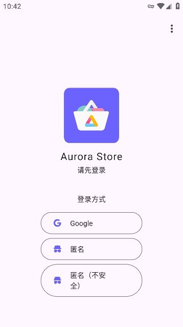 Aurora Store��Ϊapp�ٷ�����v4.8.4 ��׿��
