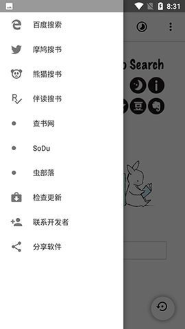Ebook Reader�Ķ���app���°�v5.2.0 ��׿��