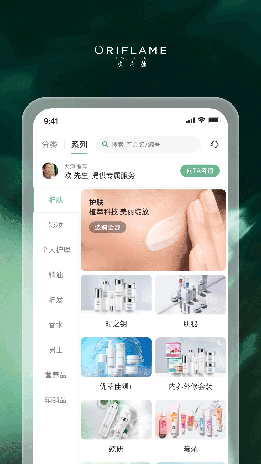 �ƶ�ŷ����app���°汾����v4.3.15 ���°�