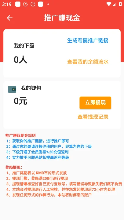 ����������Ϸ��ٷ�����v3.4 ��׿���°�