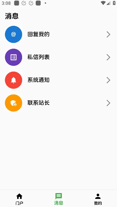 ����������Ϸ��ٷ�����v3.4 ��׿���°�