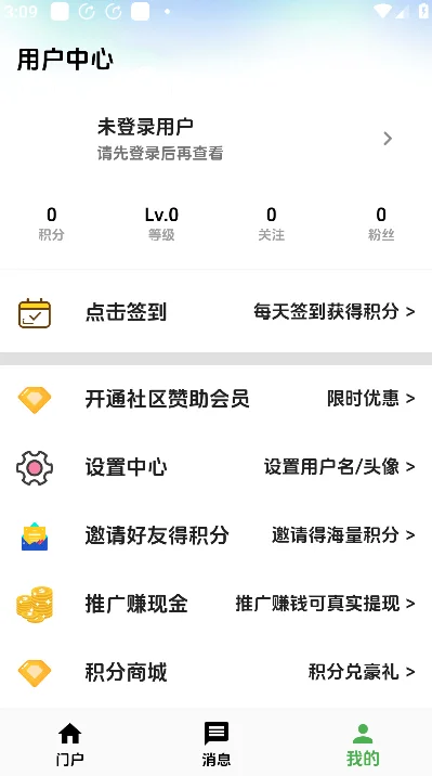 ����������Ϸ��ٷ�����v3.4 ��׿���°�
