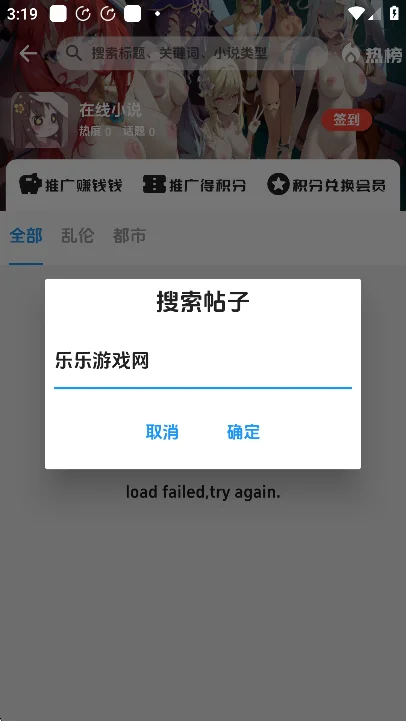 ����������Ϸ��ٷ�����v3.4 ��׿���°�