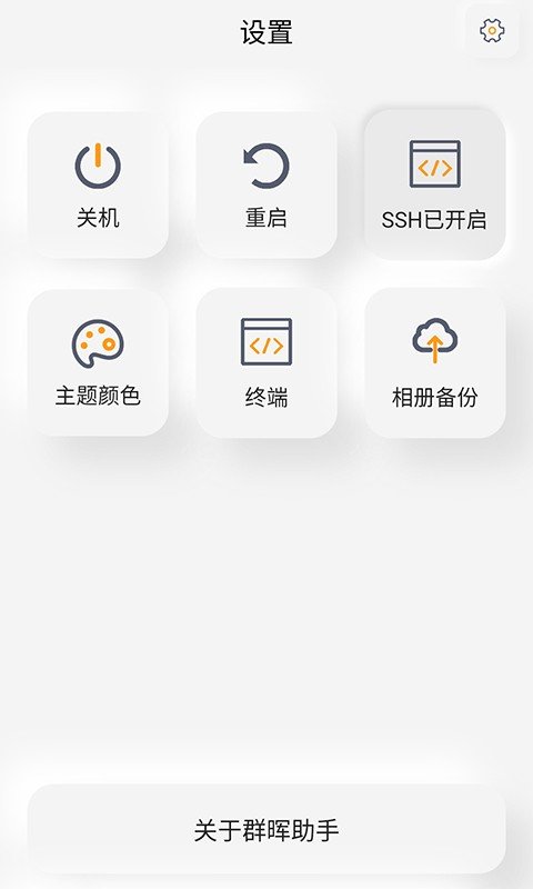 Ⱥ����������app���°�����v0.0.154 ��׿��