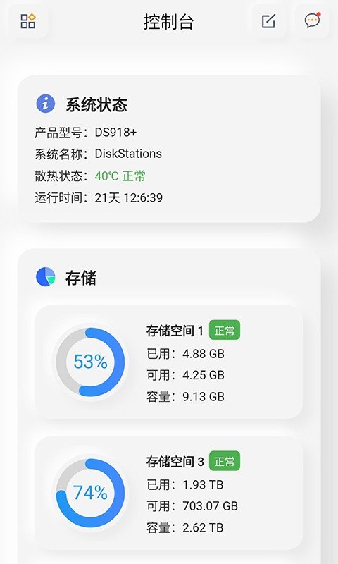 Ⱥ����������app���°�����v0.0.154 ��׿��