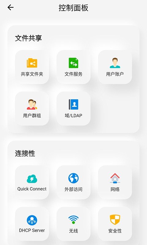 Ⱥ����������app���°�����v0.0.154 ��׿��