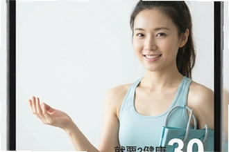 health2��Ҫ�㽡��30��ô����ȫ���ܣ�health2��Ҫ�㽡��302026����̳�