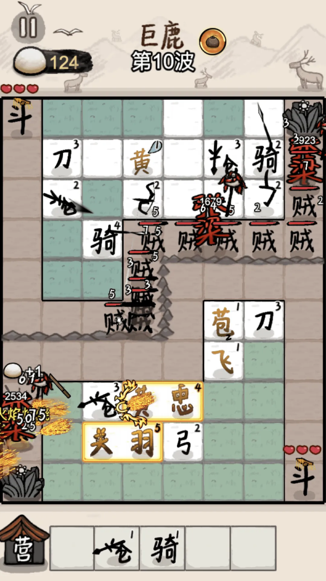 �����밢��ħ�İ�����v1.0.8 �ֻ���