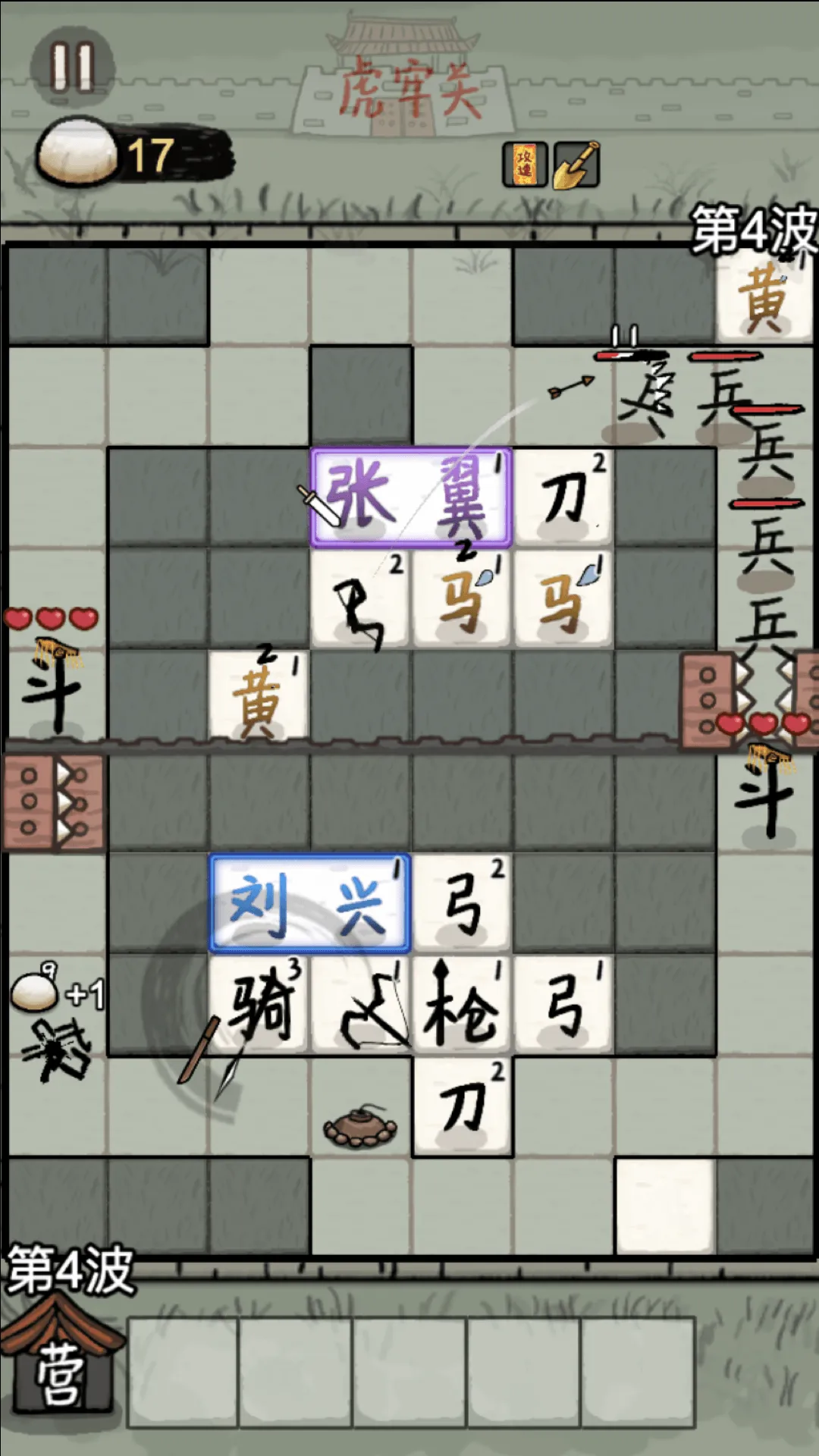 �����밢��ħ�İ�����v1.0.8 �ֻ���